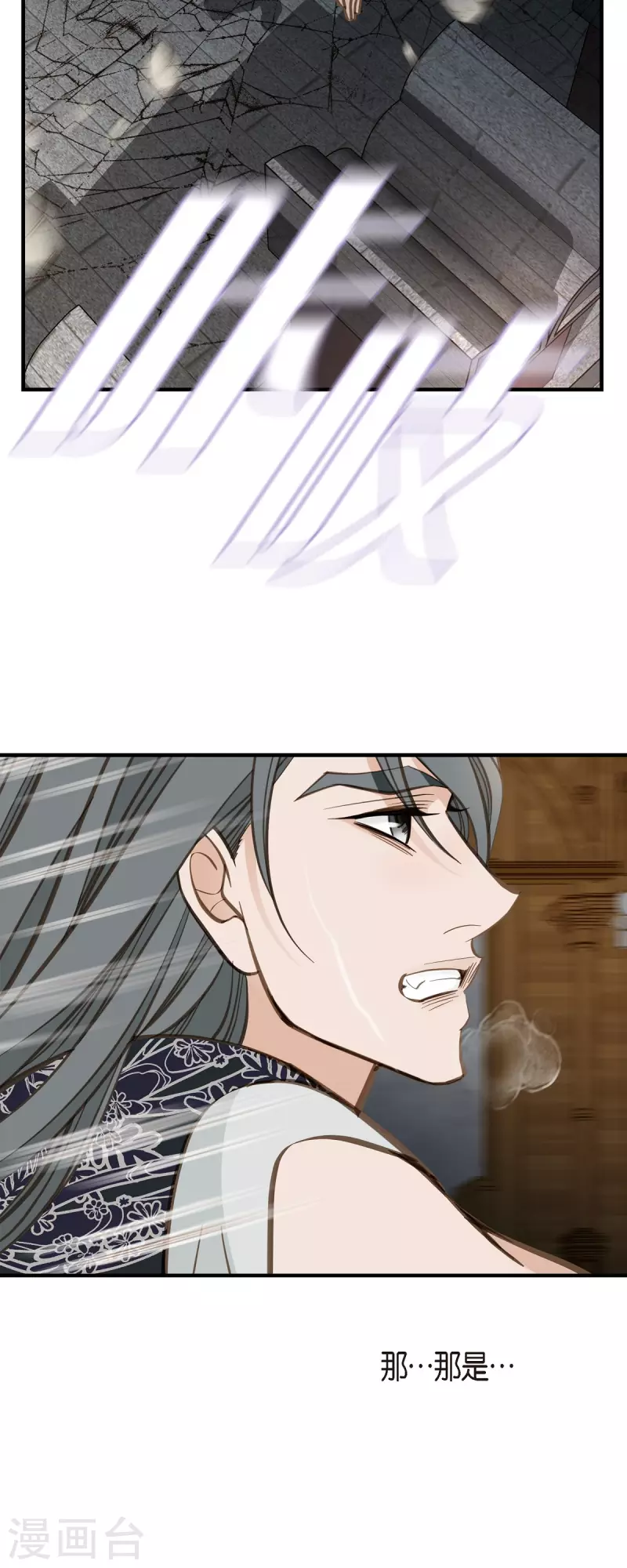 第51话 谁是主使？58