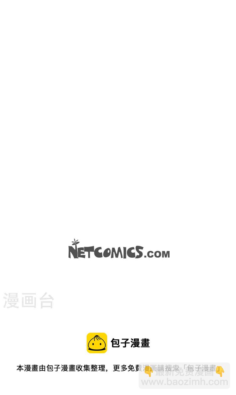 第51话 谁是主使？60