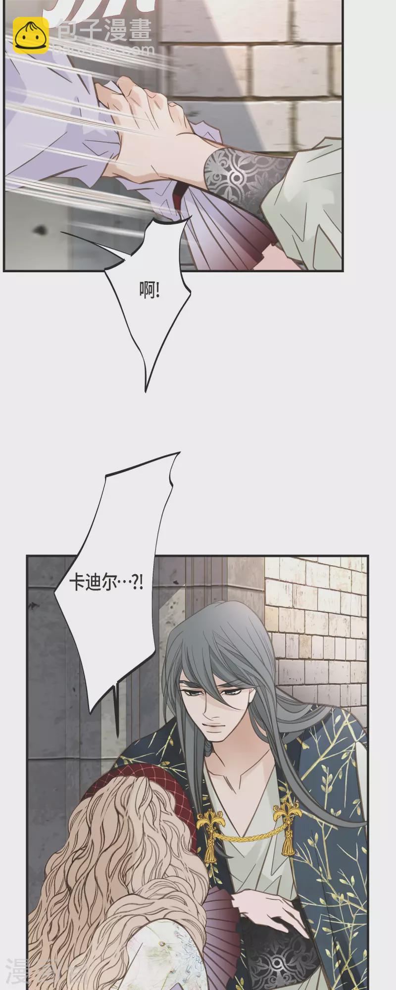 第51话 谁是主使？7