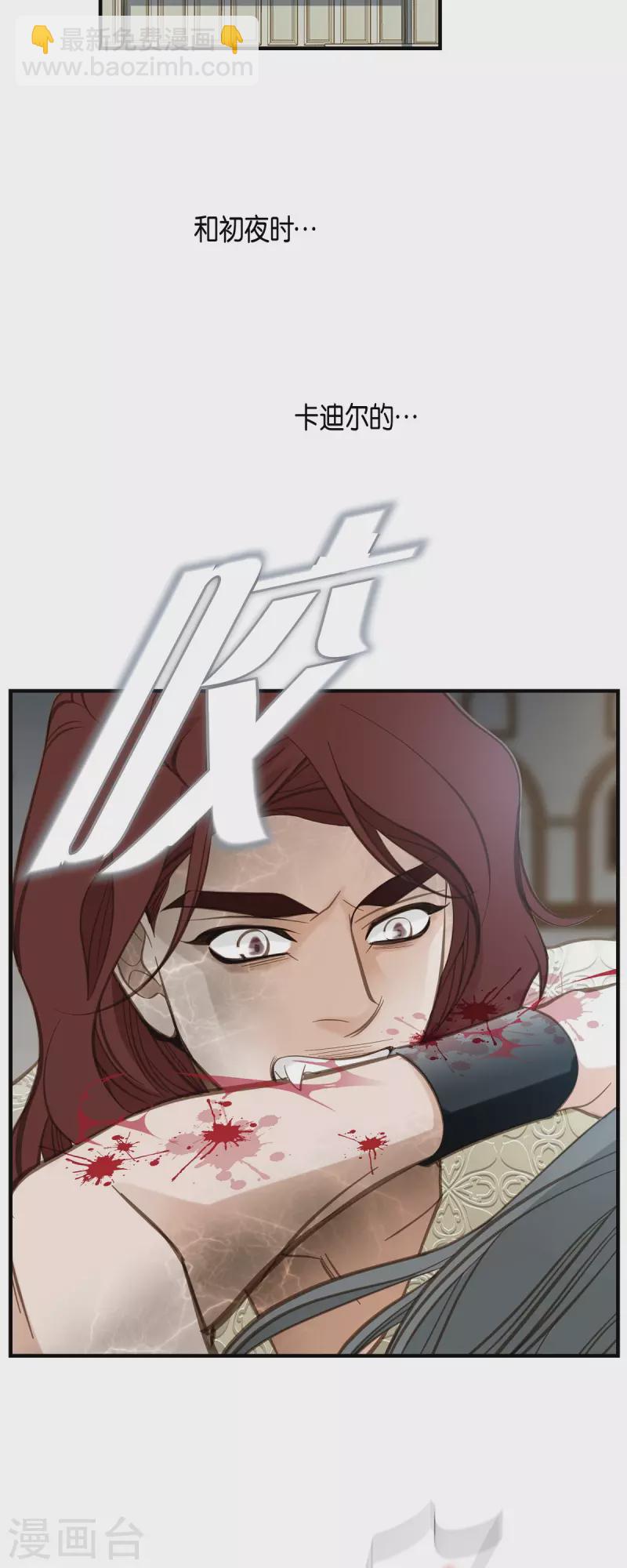第52话 变种-哈金12