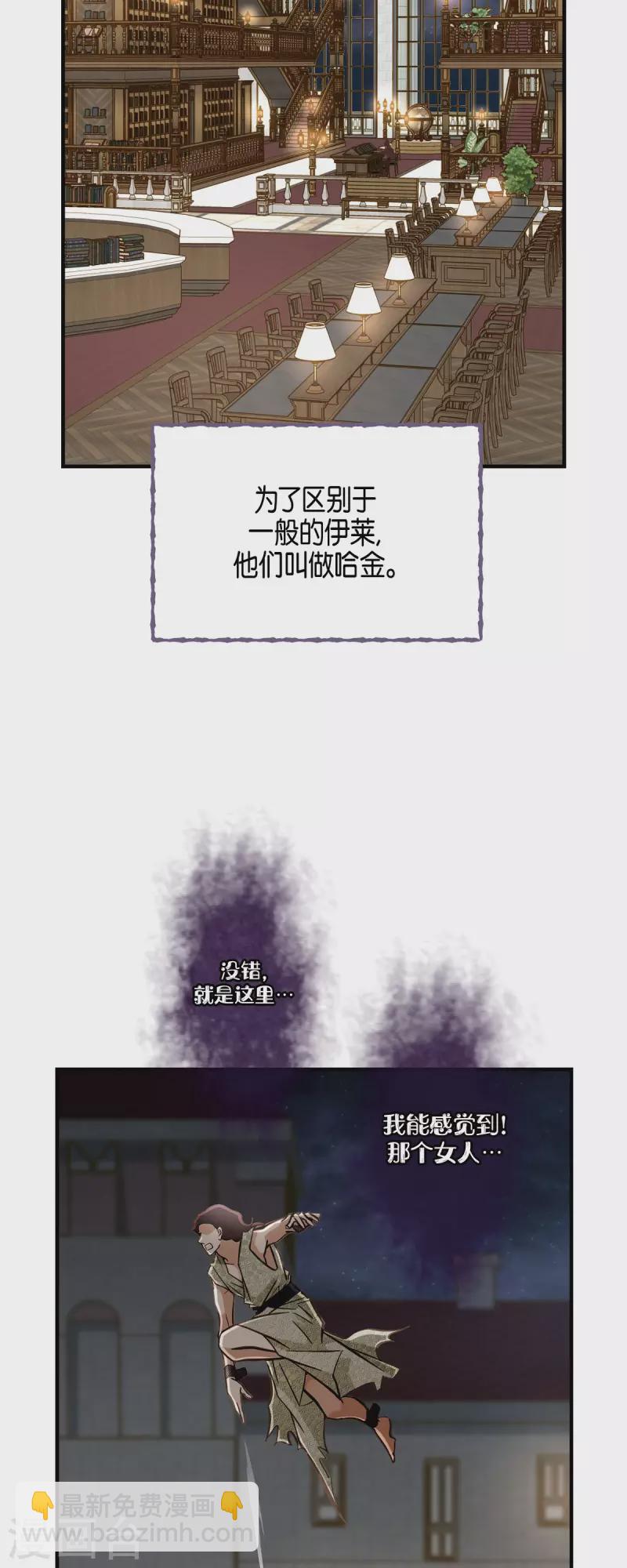 第52话 变种-哈金3