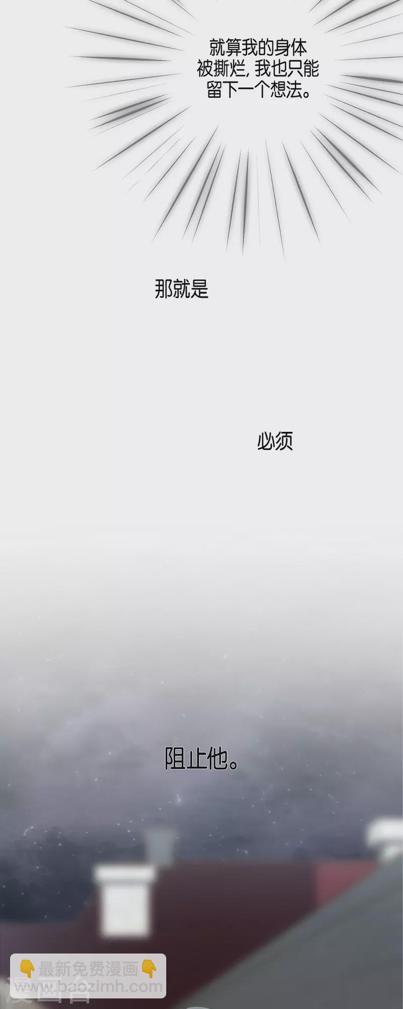 第52话 变种-哈金39