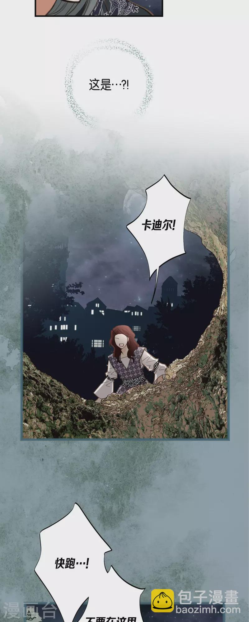 第52话 变种-哈金50