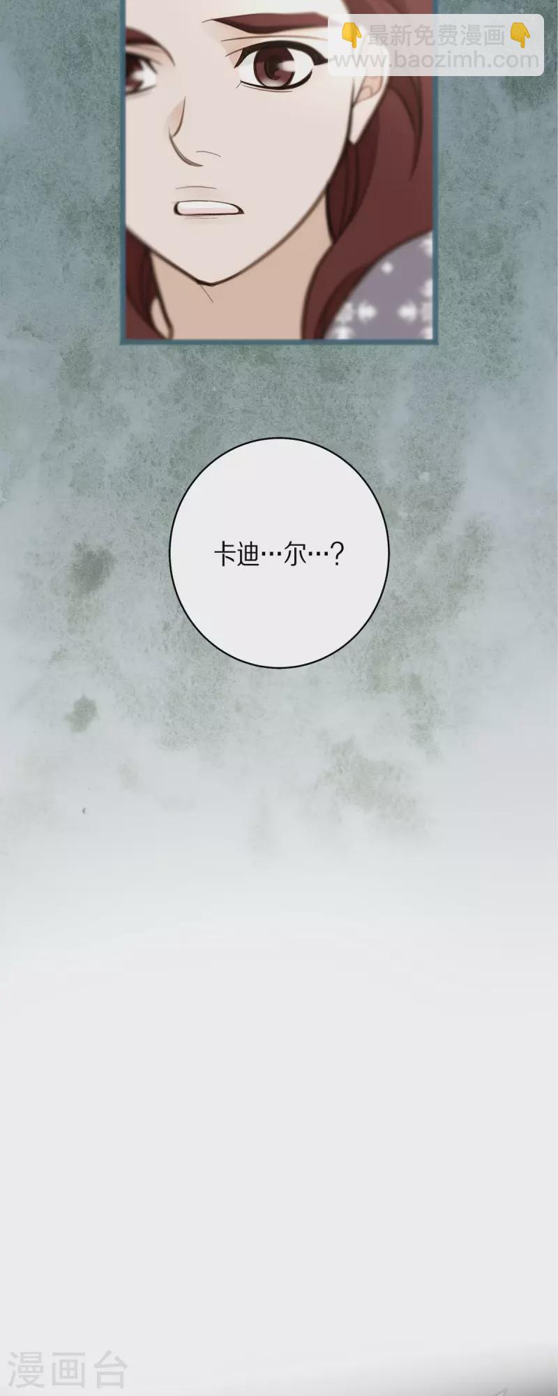 第52话 变种-哈金53