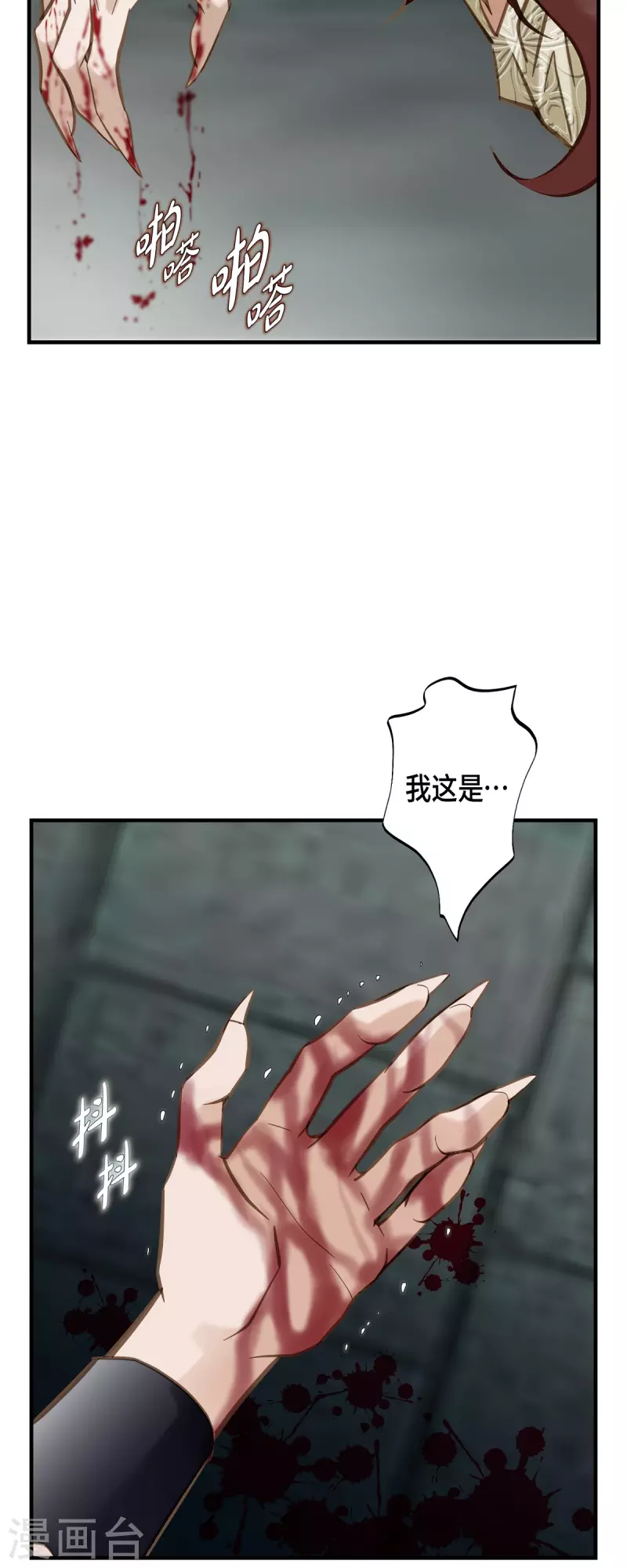 第52话 变种-哈金57