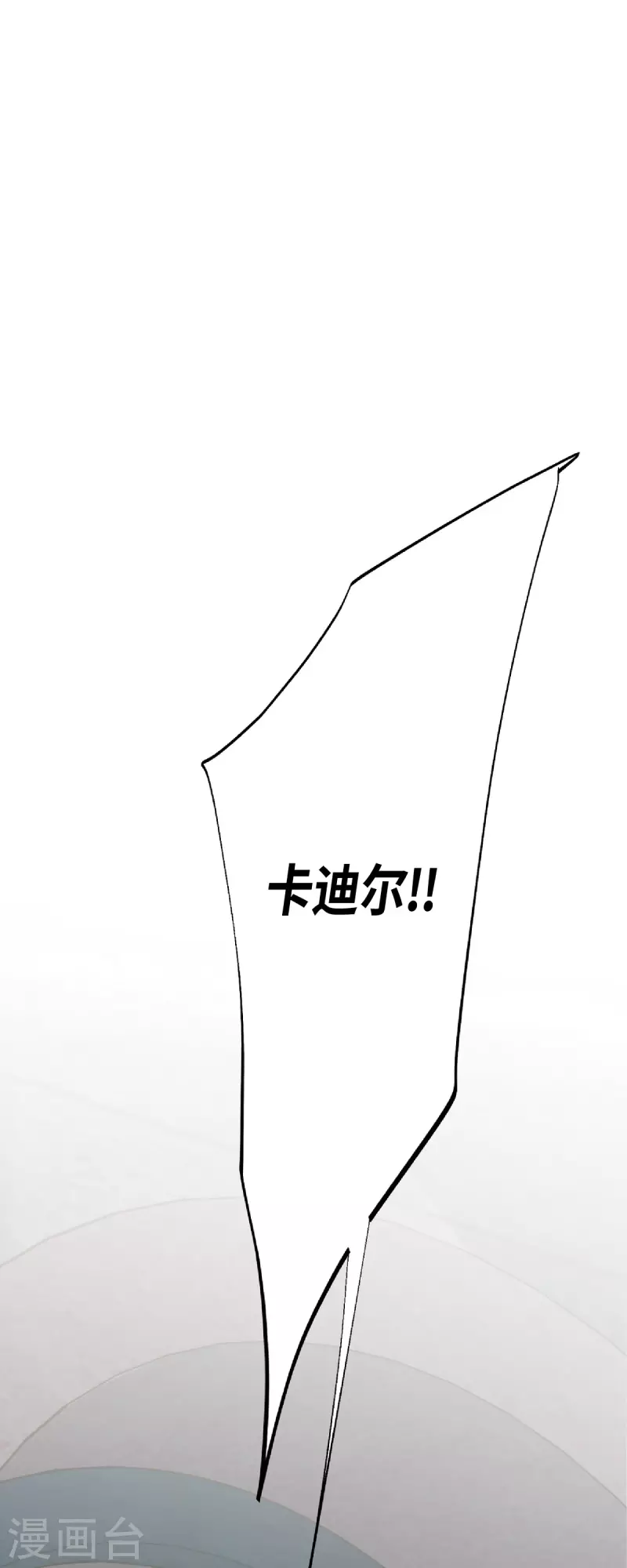 第52话 变种-哈金59
