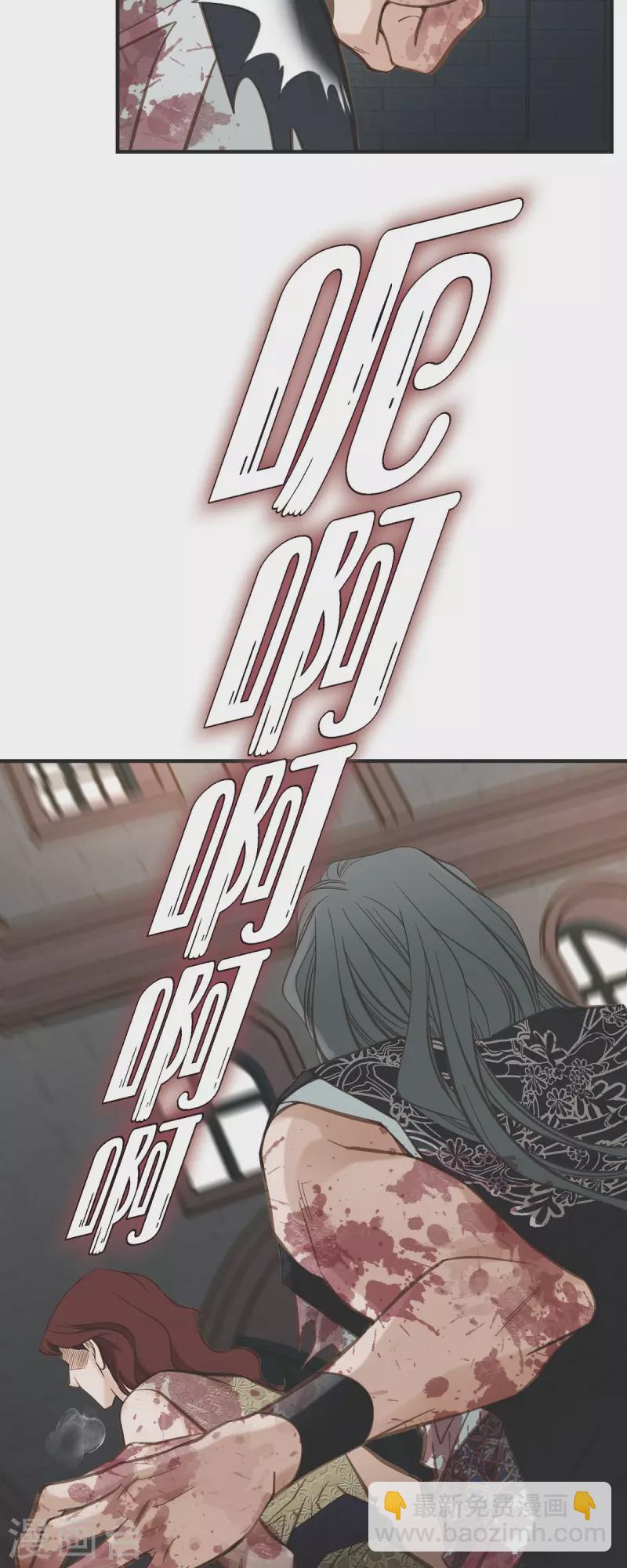 第53话 伊莱的恢复能力10