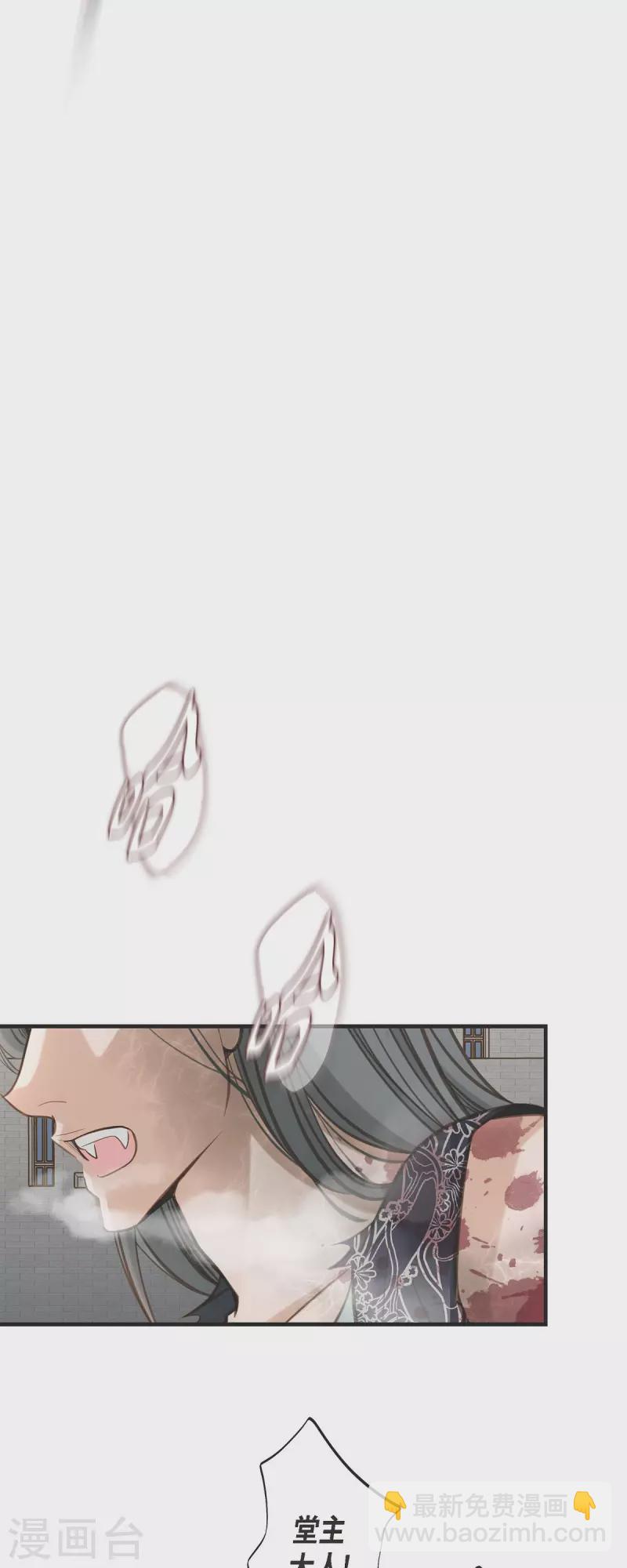 第53话 伊莱的恢复能力13