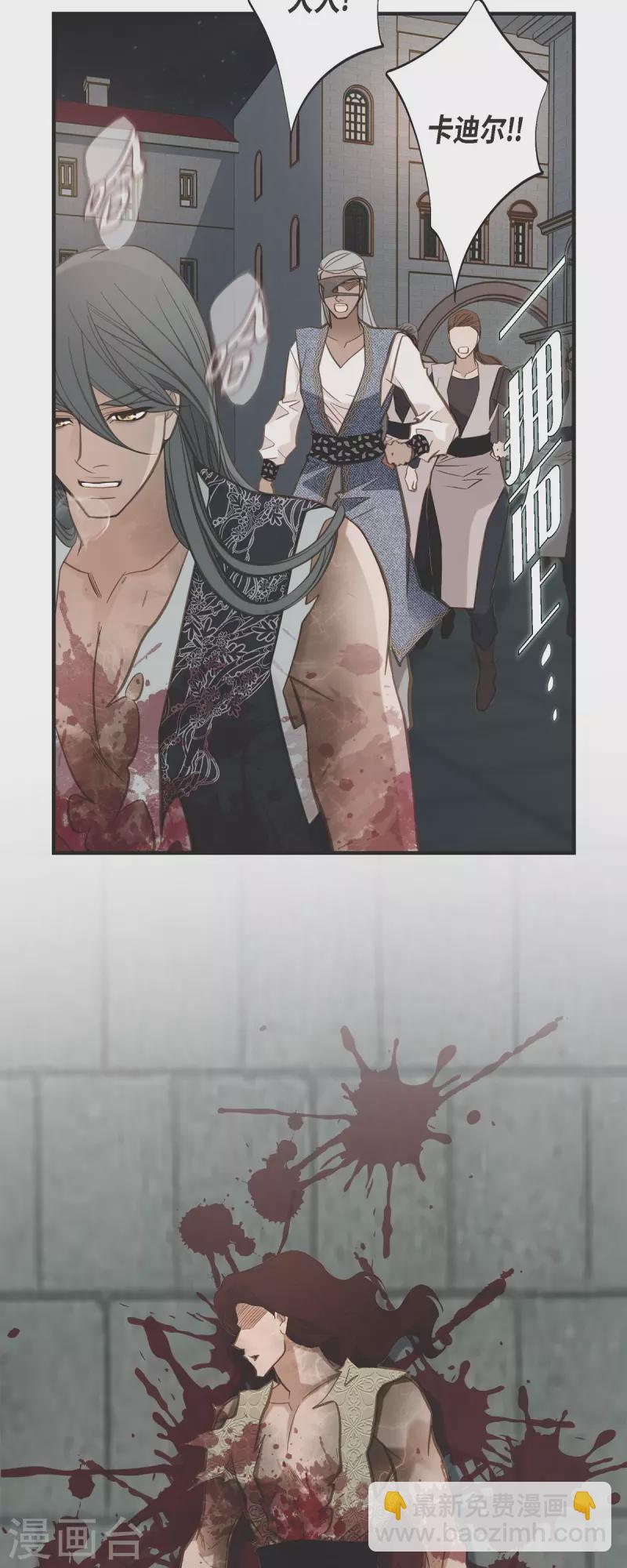 第53话 伊莱的恢复能力14