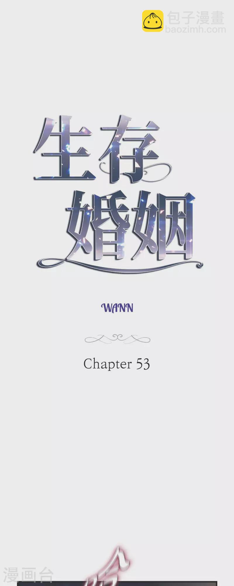 第53话 伊莱的恢复能力3