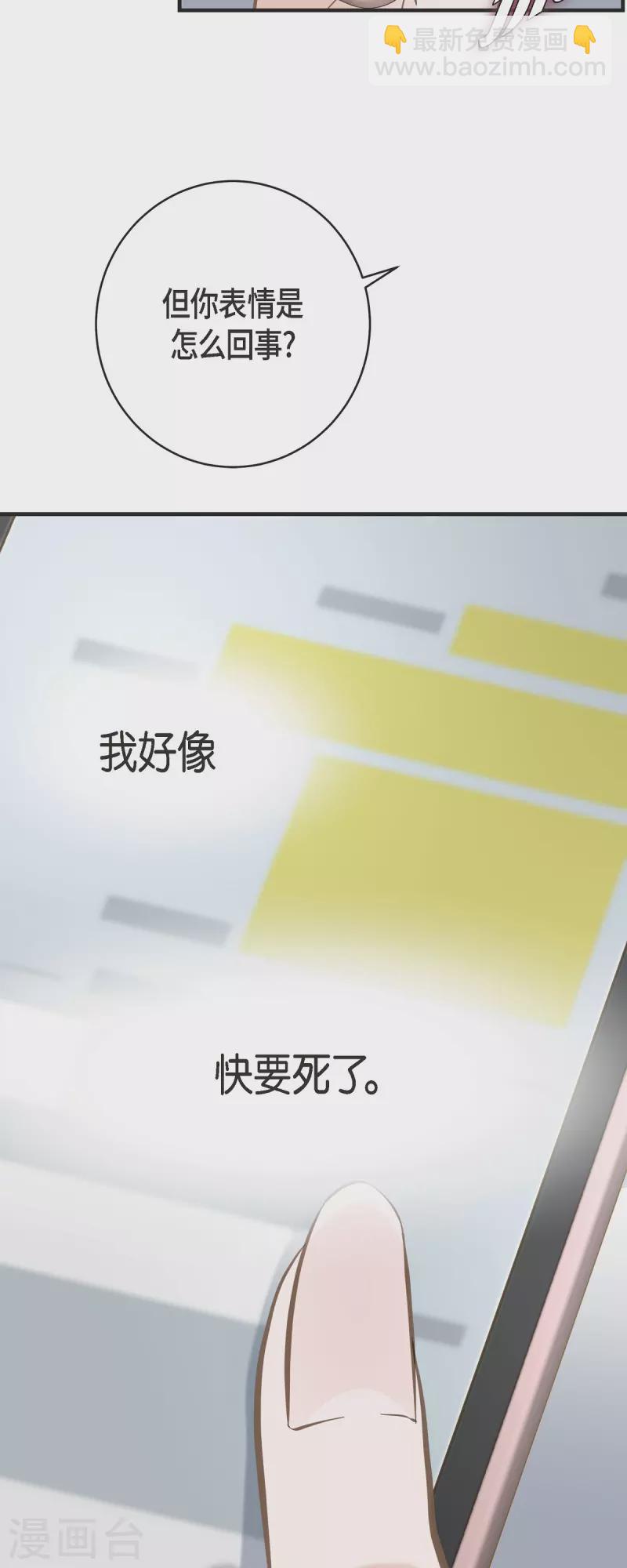 第53话 伊莱的恢复能力36