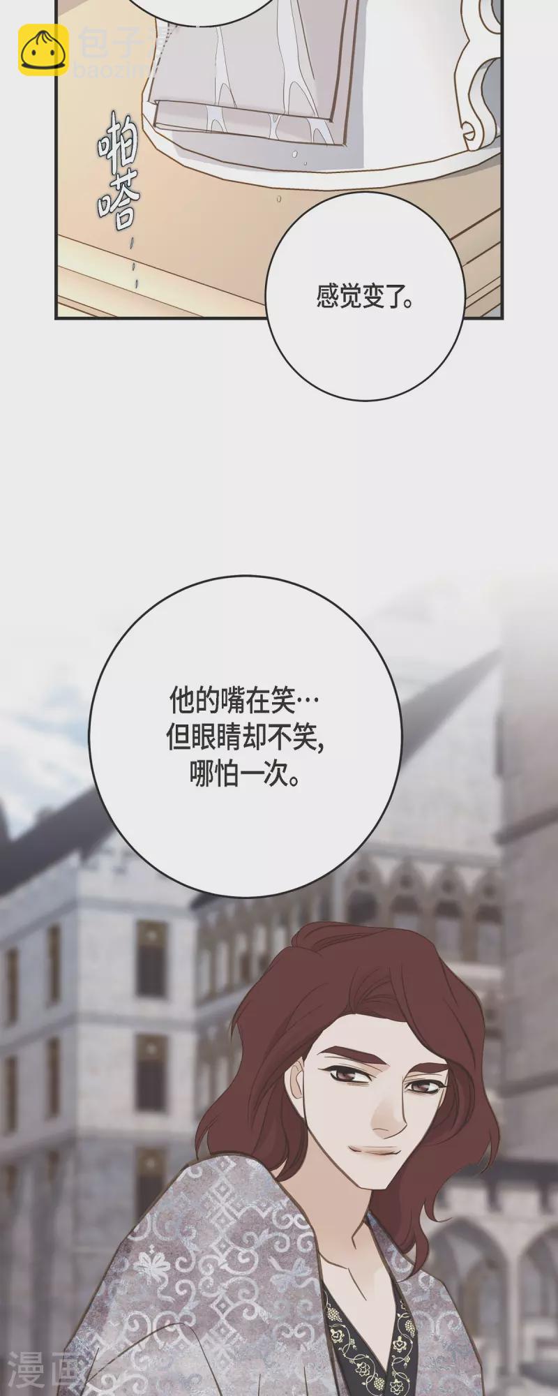 第53话 伊莱的恢复能力55