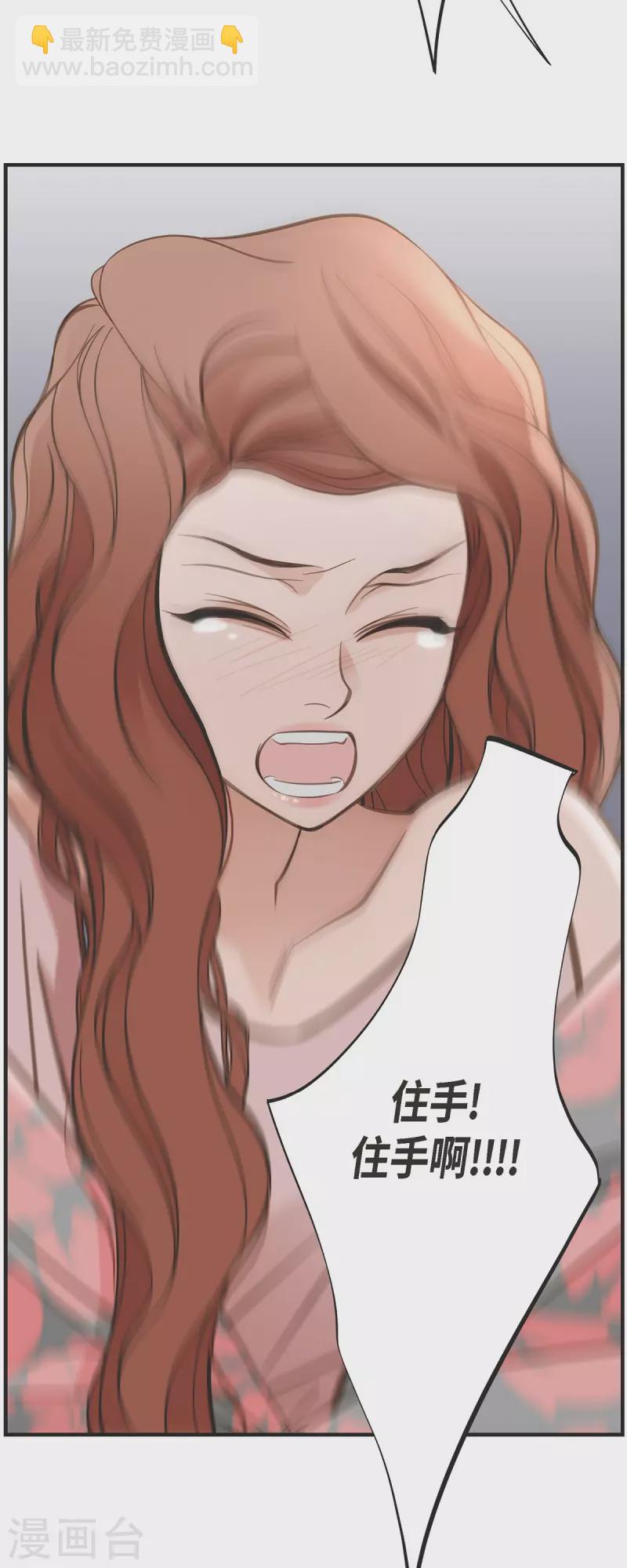 第53话 伊莱的恢复能力7