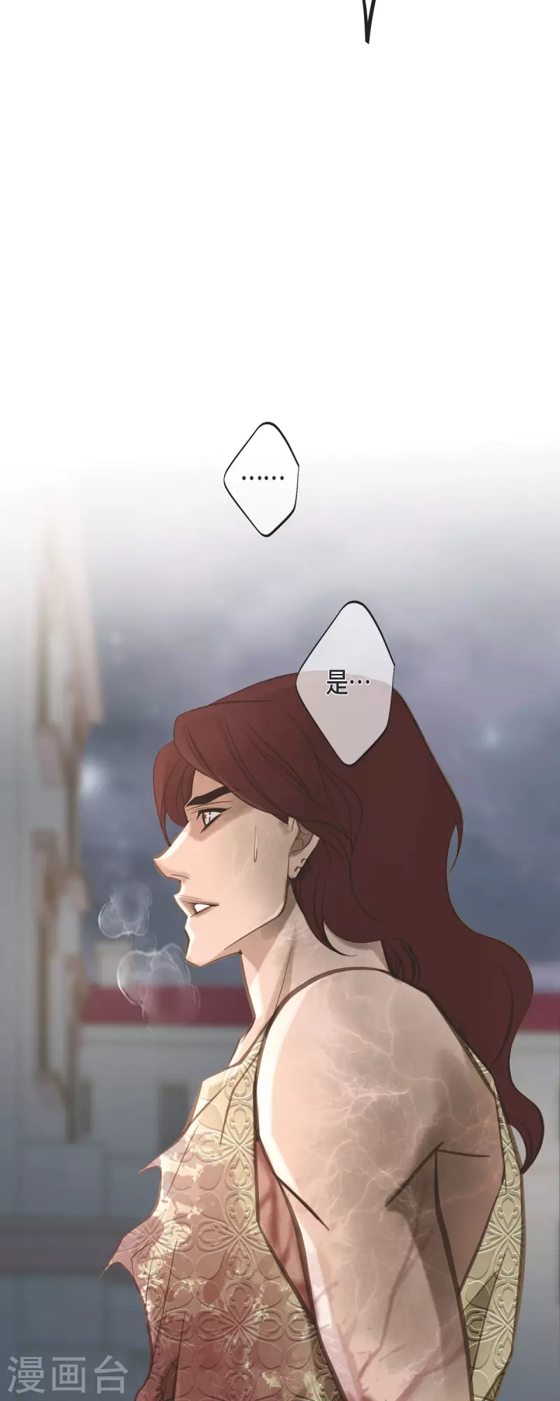 第53话 伊莱的恢复能力8