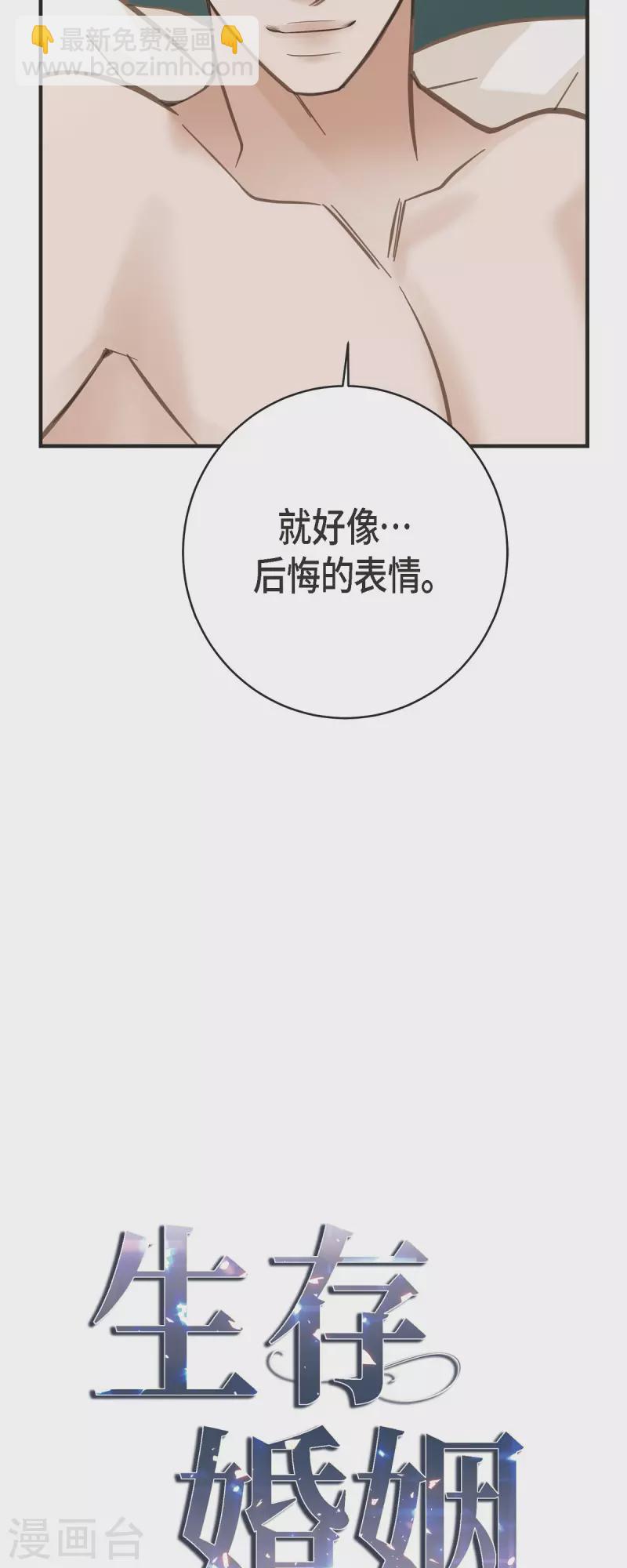 第56话 是个绝对的存在1