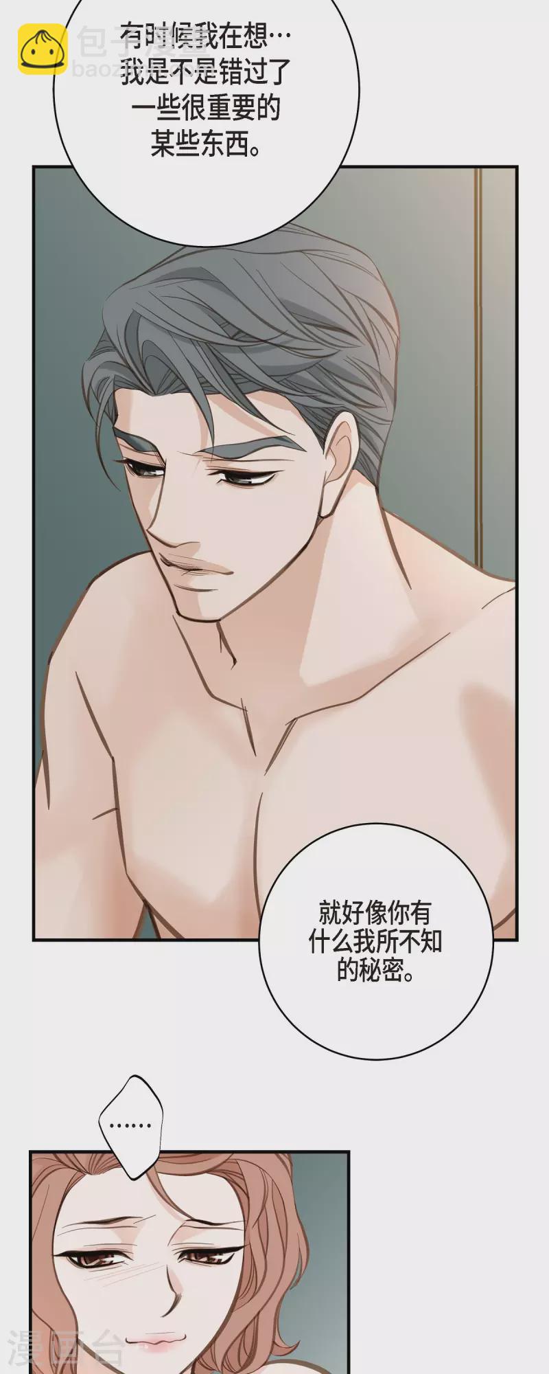 第56话 是个绝对的存在11