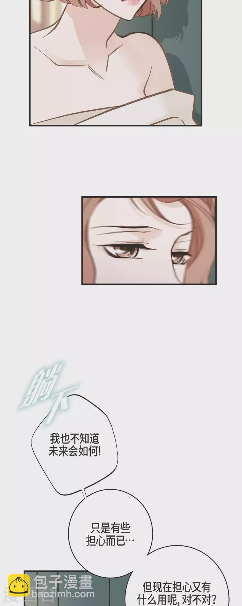 第56话 是个绝对的存在18
