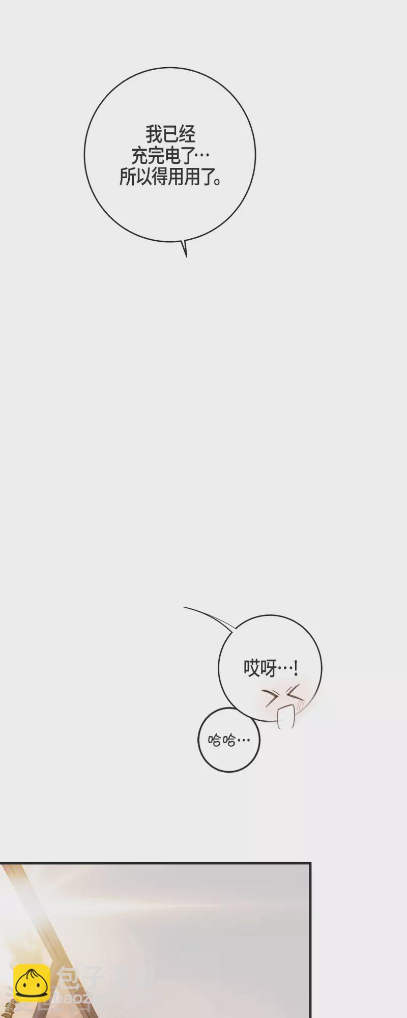 第56话 是个绝对的存在20