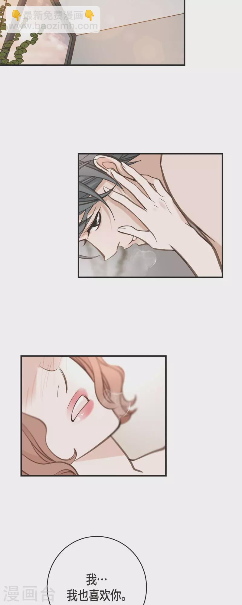 第56话 是个绝对的存在21