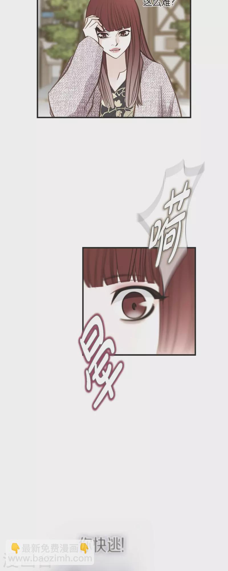 第56话 是个绝对的存在27