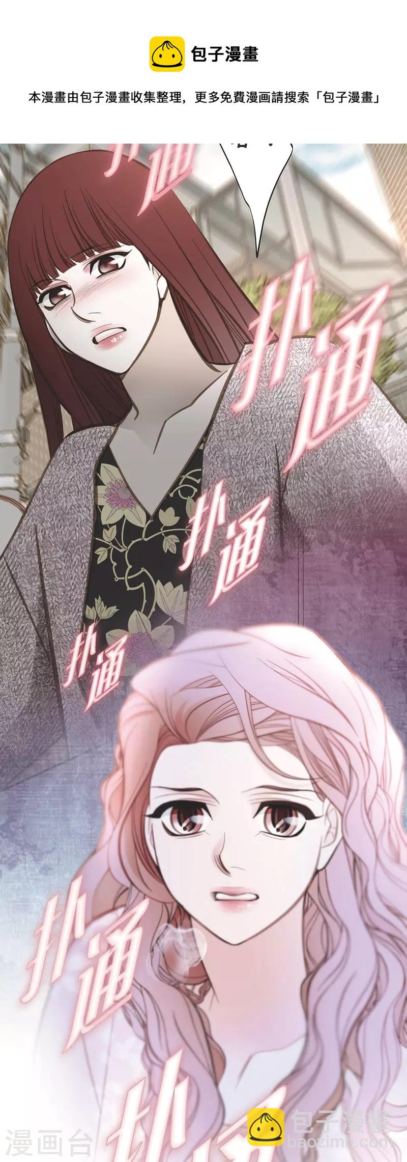 第56话 是个绝对的存在29