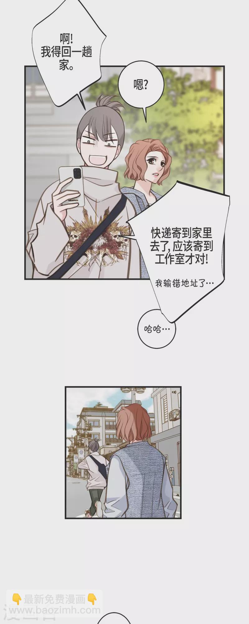第56话 是个绝对的存在34