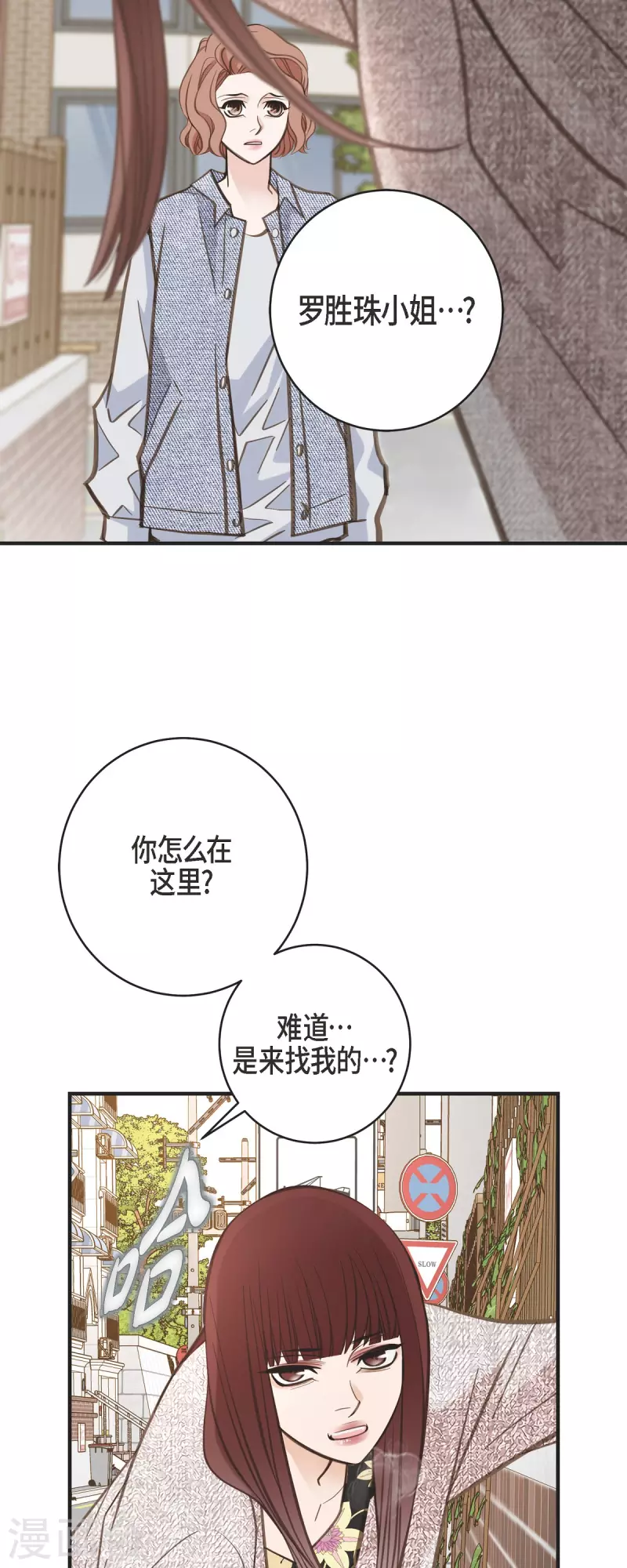 第56话 是个绝对的存在36
