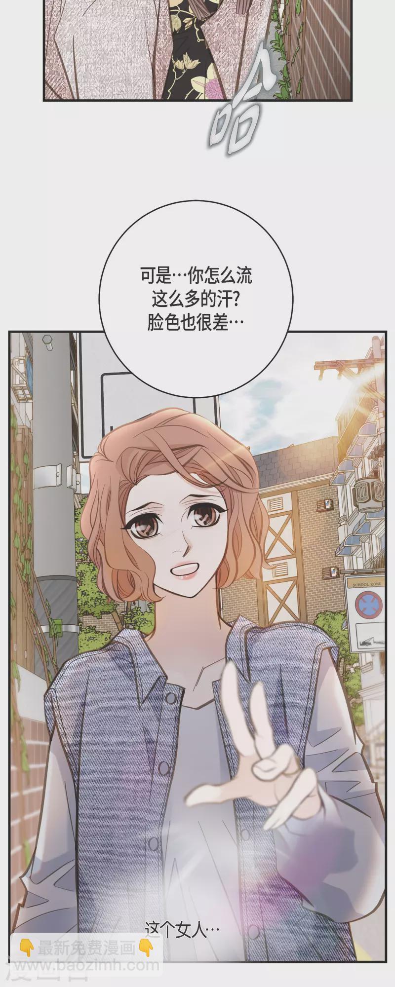 第56话 是个绝对的存在37