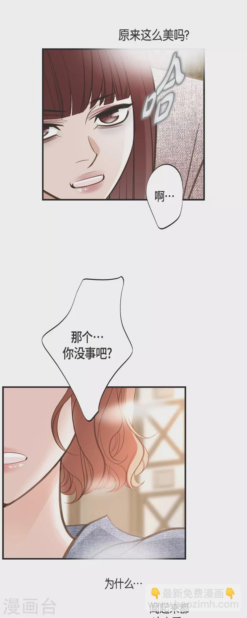 第56话 是个绝对的存在38