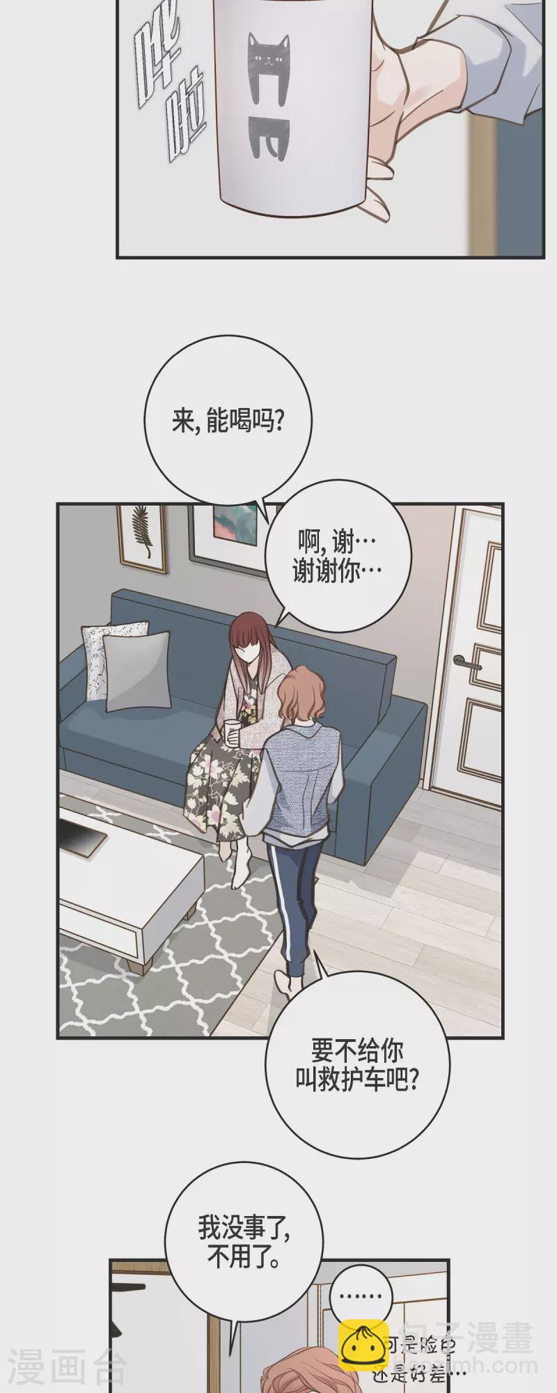 第56话 是个绝对的存在42