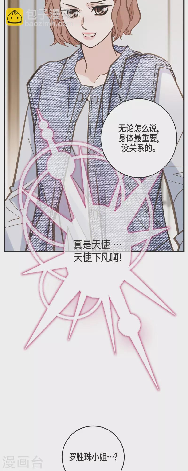 第56话 是个绝对的存在44