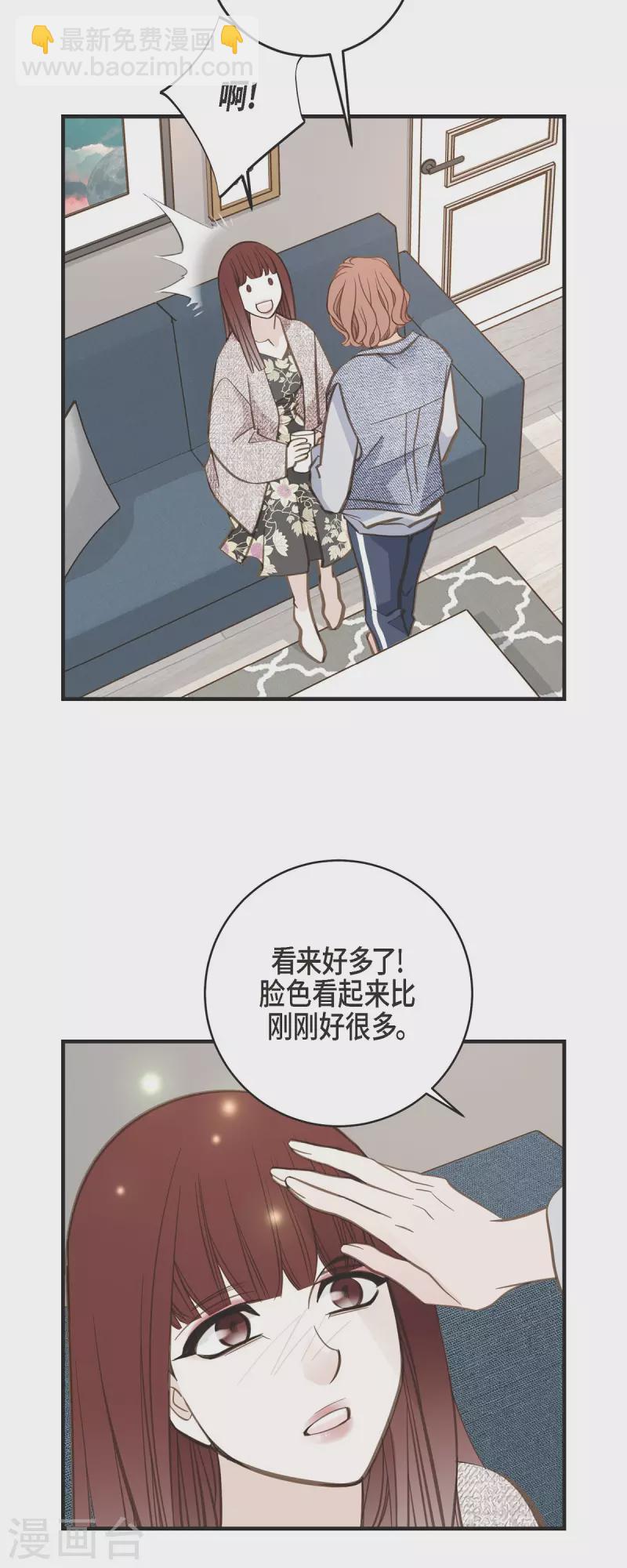 第56话 是个绝对的存在45