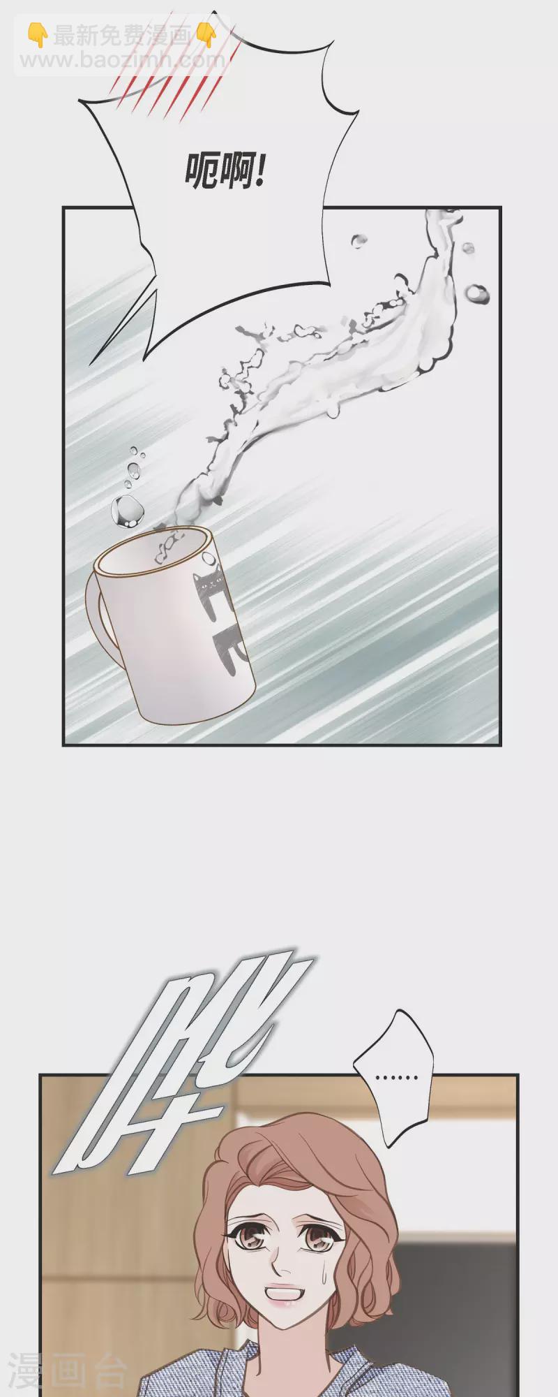 第56话 是个绝对的存在46