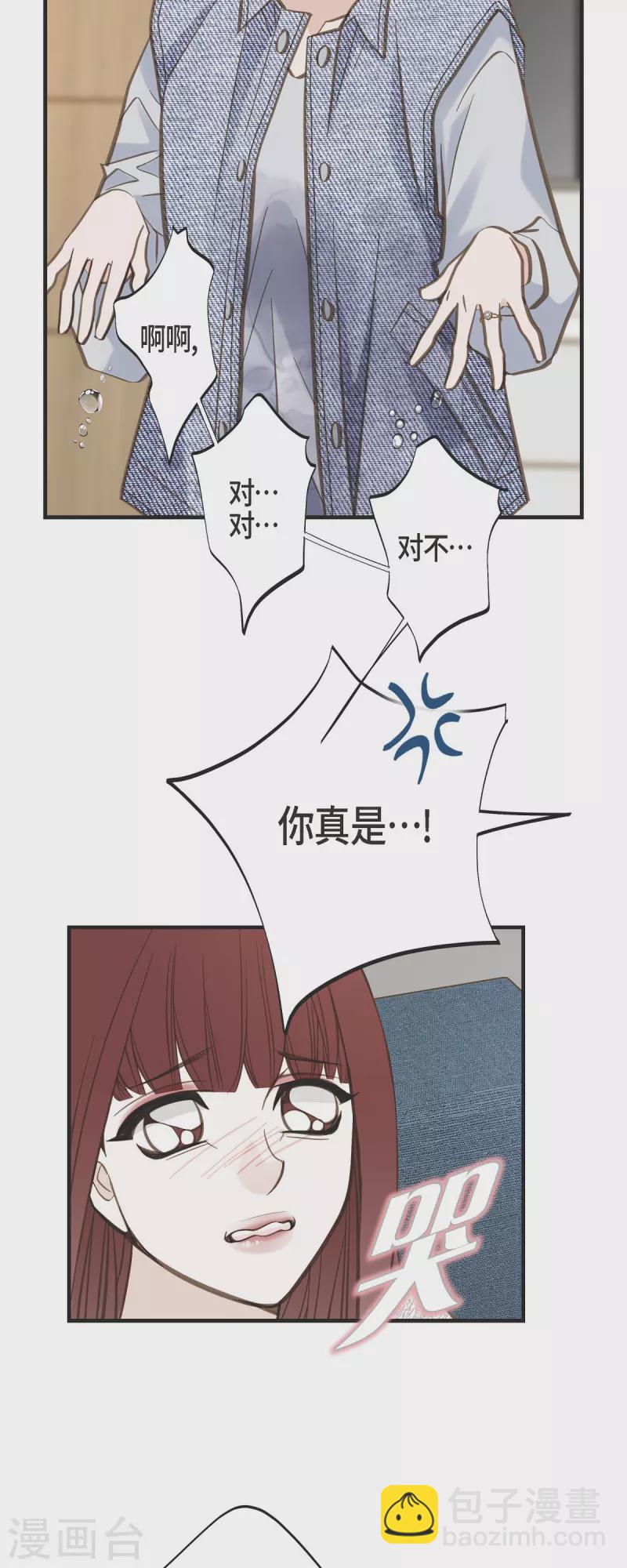 第56话 是个绝对的存在47