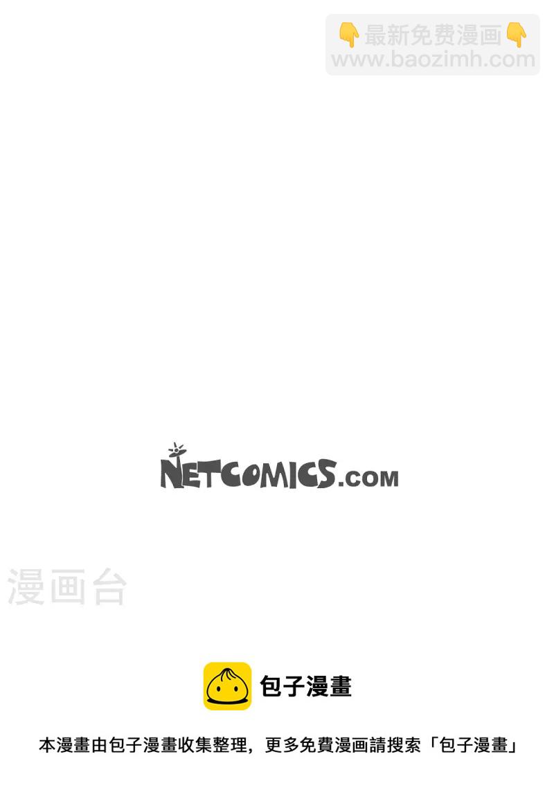 第56话 是个绝对的存在57