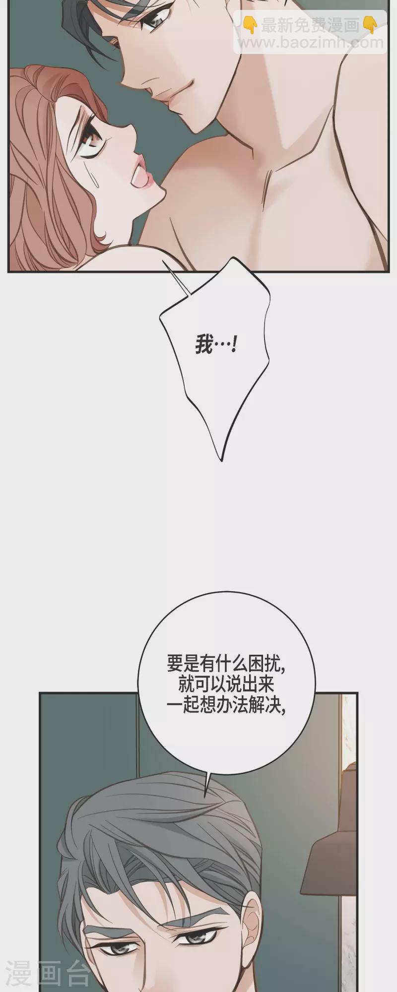 第56话 是个绝对的存在6