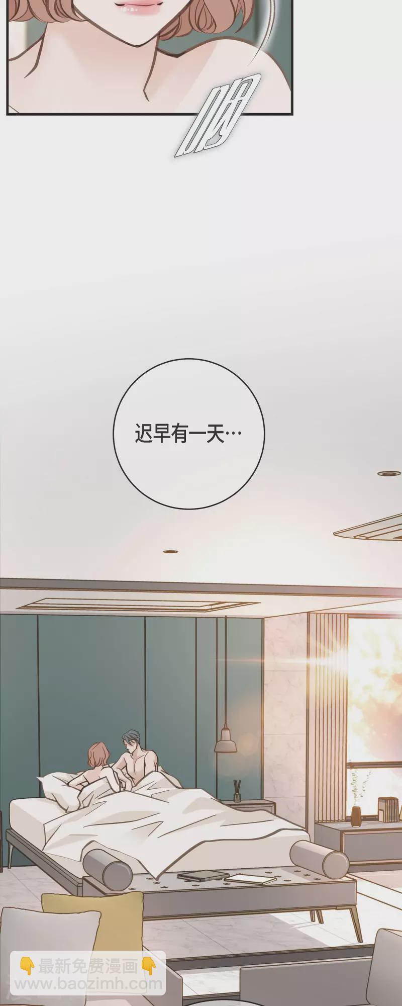 第56话 是个绝对的存在8