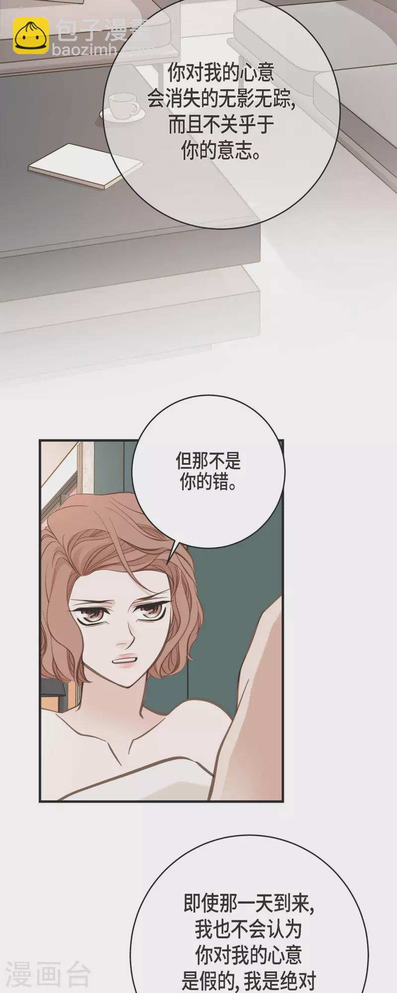 第56话 是个绝对的存在9