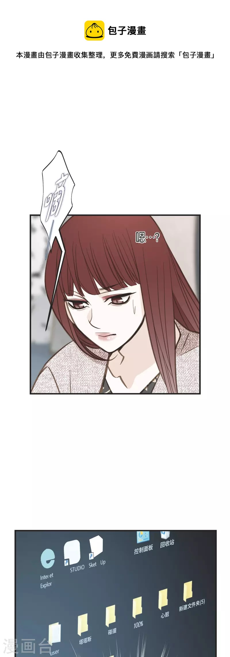 第57话 怎样能逃脱链接？0