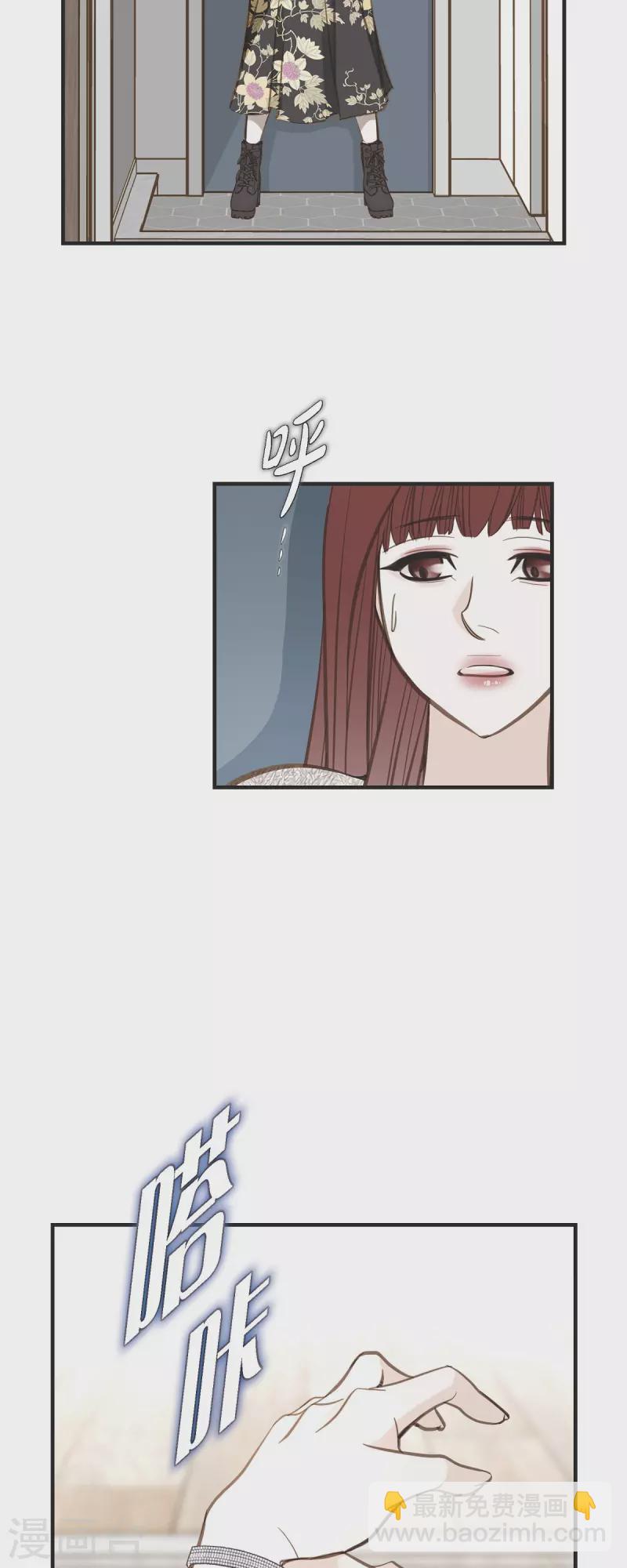 第57话 怎样能逃脱链接？10