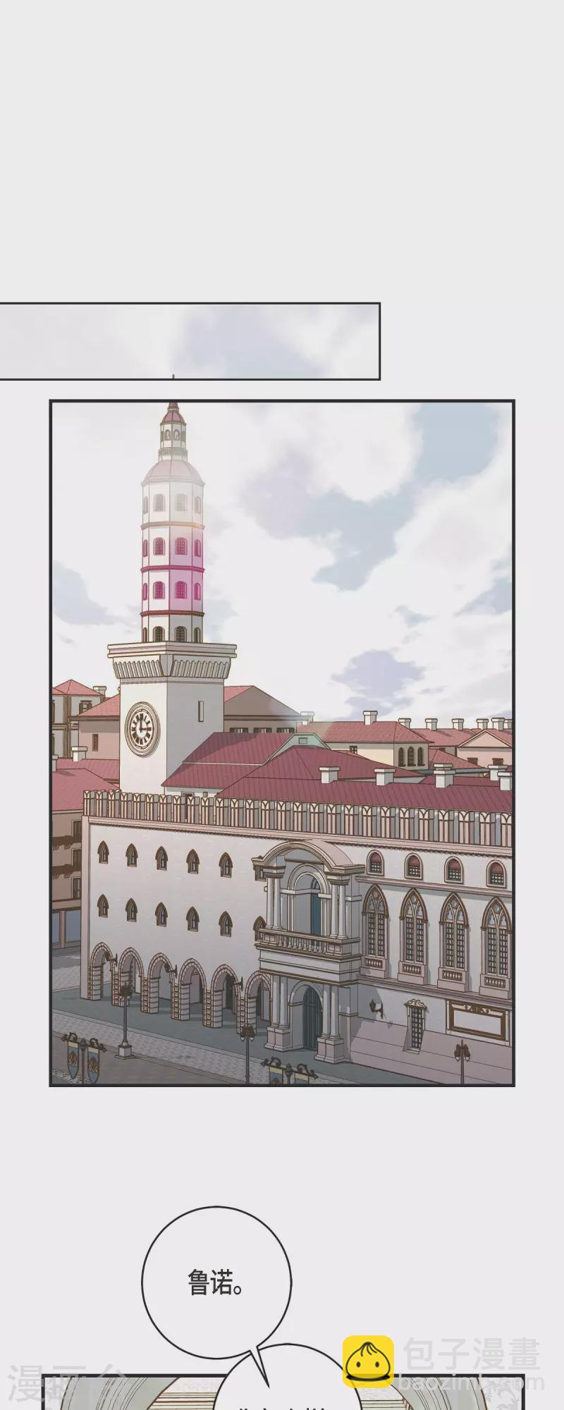 第57话 怎样能逃脱链接？12