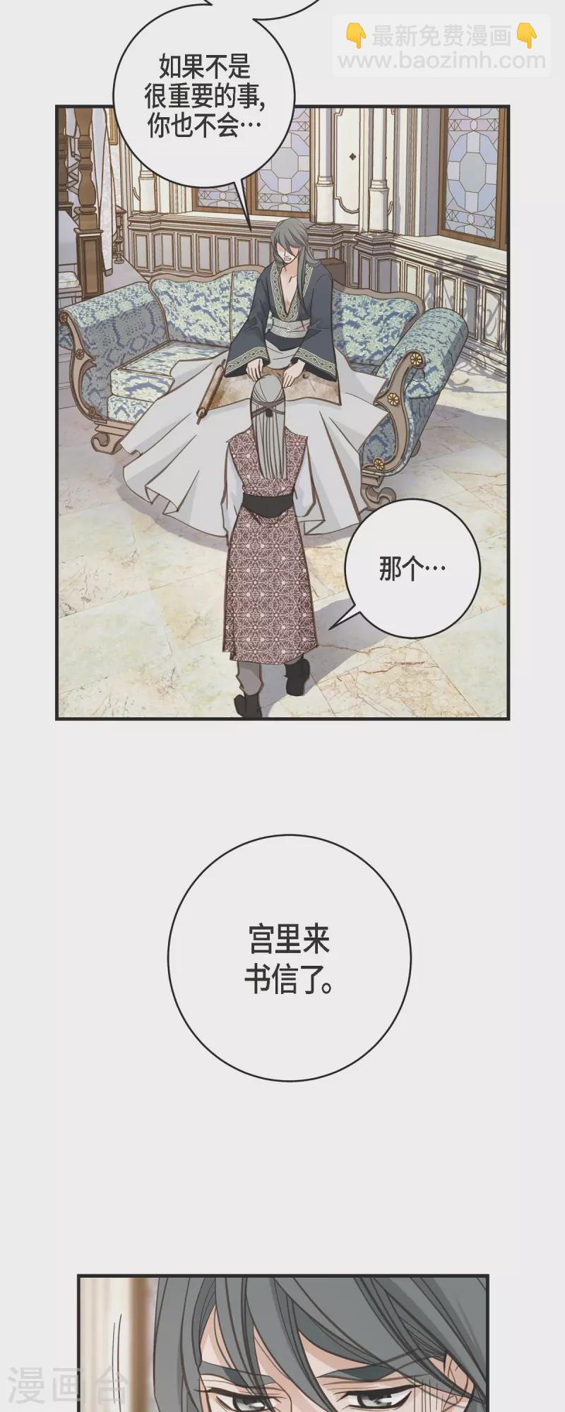 第57话 怎样能逃脱链接？15
