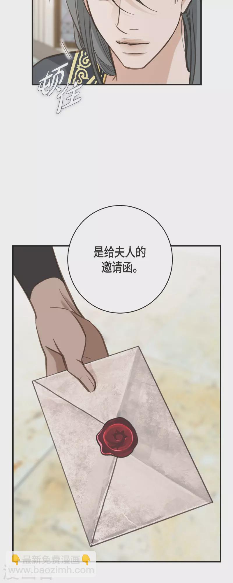 第57话 怎样能逃脱链接？16