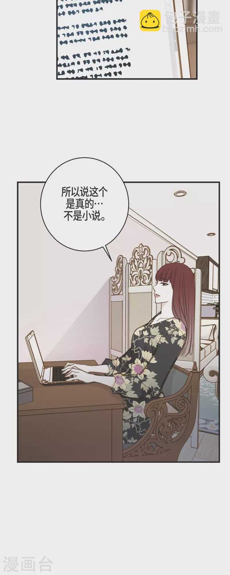 第57话 怎样能逃脱链接？18