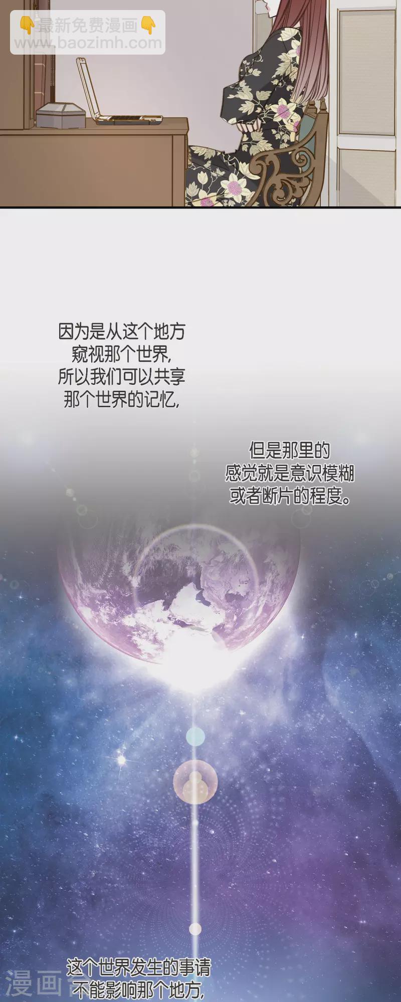 第57话 怎样能逃脱链接？23