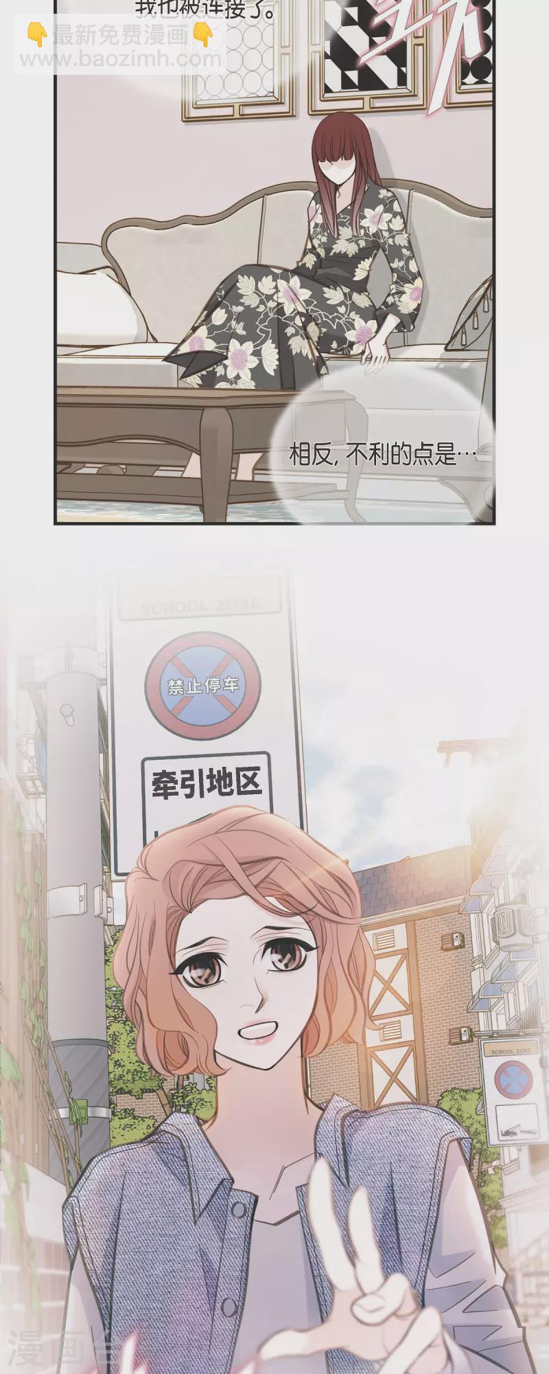 第57话 怎样能逃脱链接？29