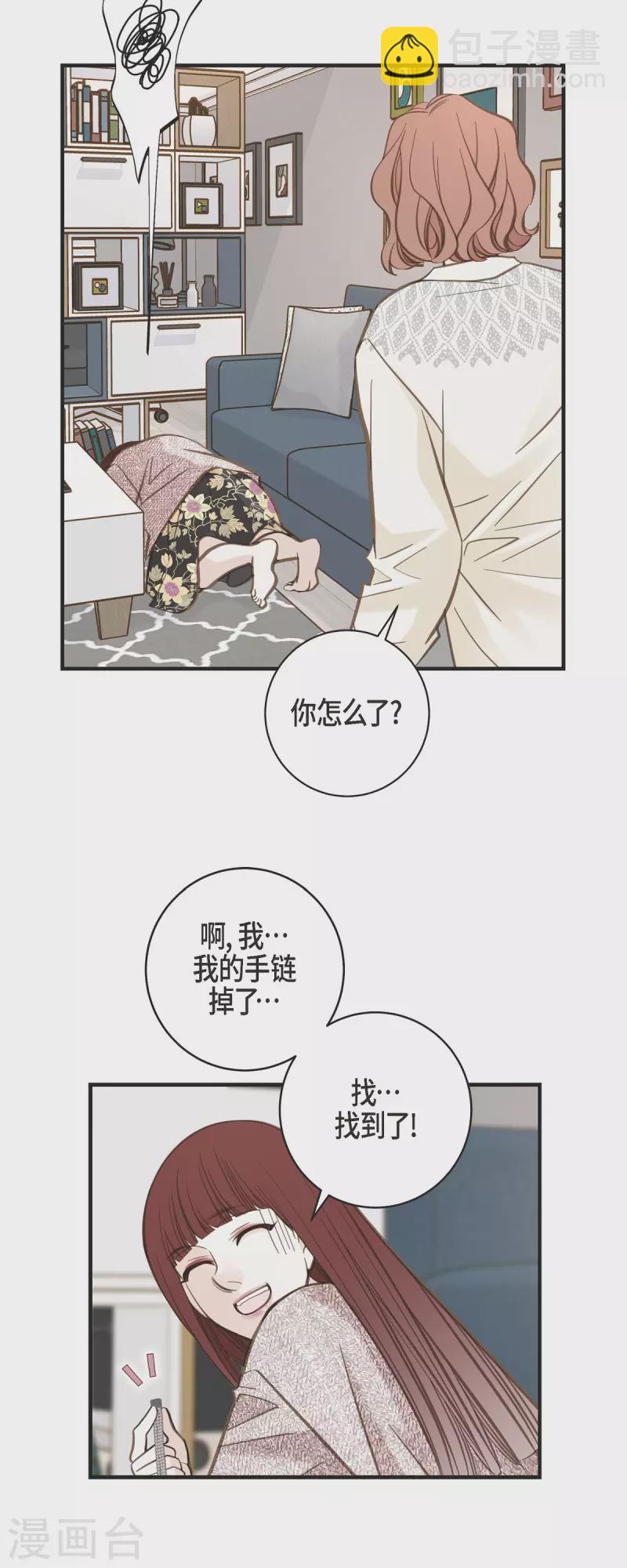 第57话 怎样能逃脱链接？3