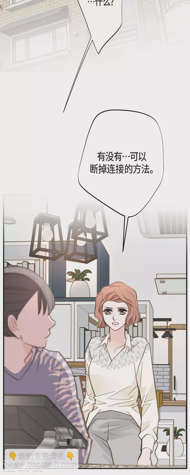 第57话 怎样能逃脱链接？34