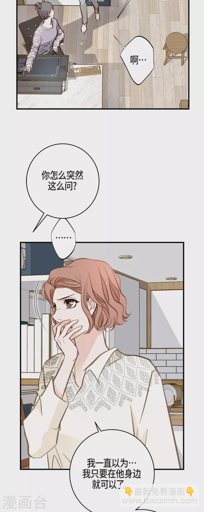 第57话 怎样能逃脱链接？38