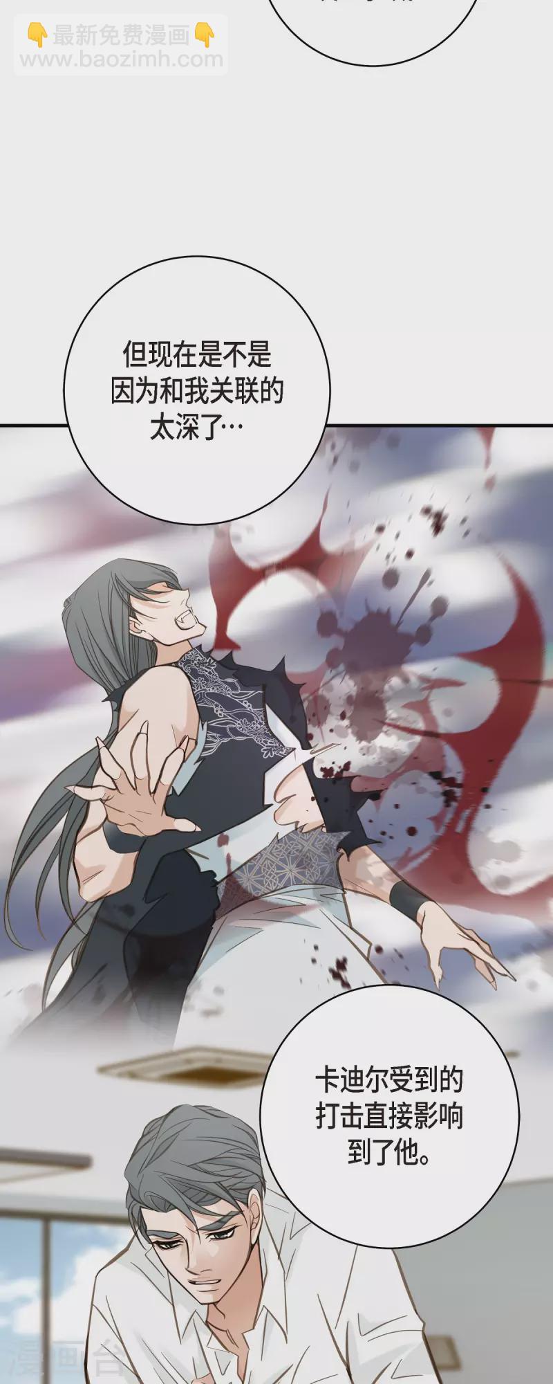 第57话 怎样能逃脱链接？40